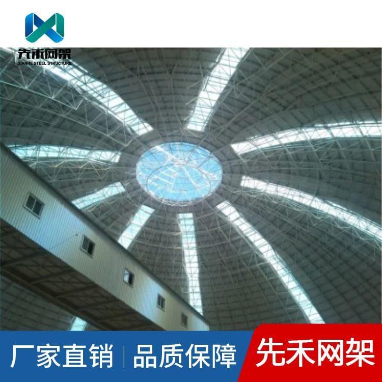 钢结构网架 加工安装航空机库网架 航空机库网架价格实惠