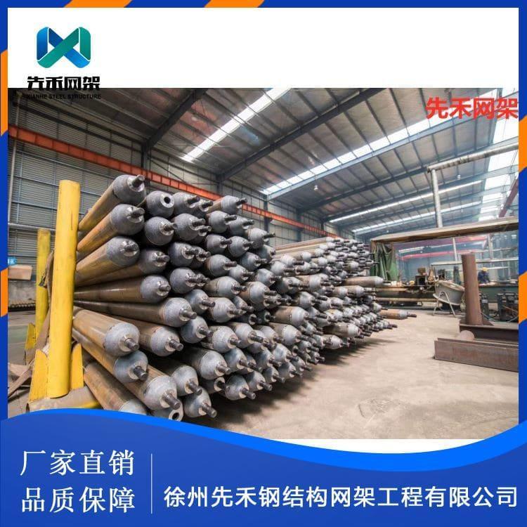 先禾网架 可承接全国大型网架 大型网架厂家批发定制