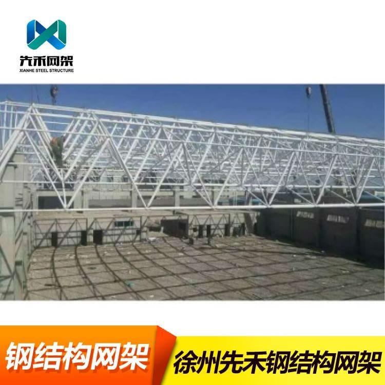 不锈钢网架 专业生产发电厂工业网架 发电厂工业网架可定制