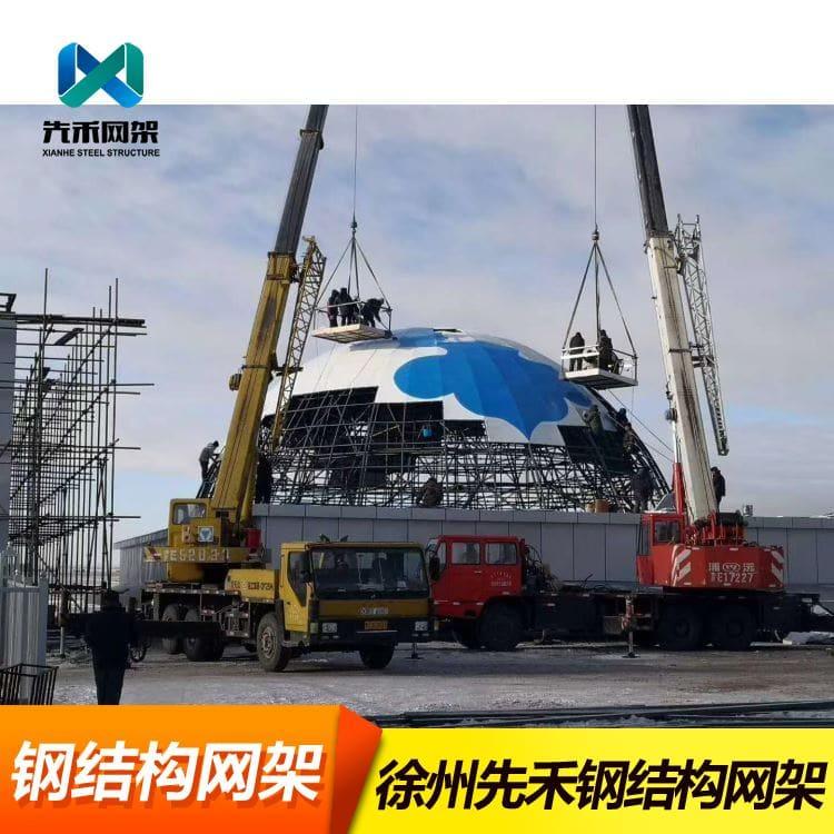 球形网架 专业承接大跨度网架 大跨度网架质量好有保障