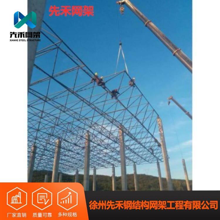 球形网架 制作体育中心网架 体育中心网架规格齐全