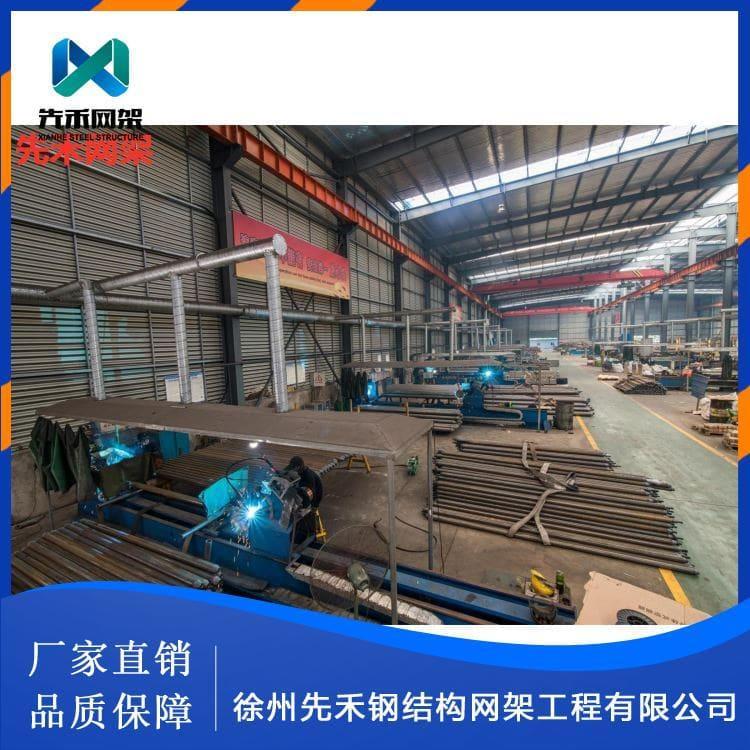球形网架 专业承接加气站网架 加气站网架型号齐全