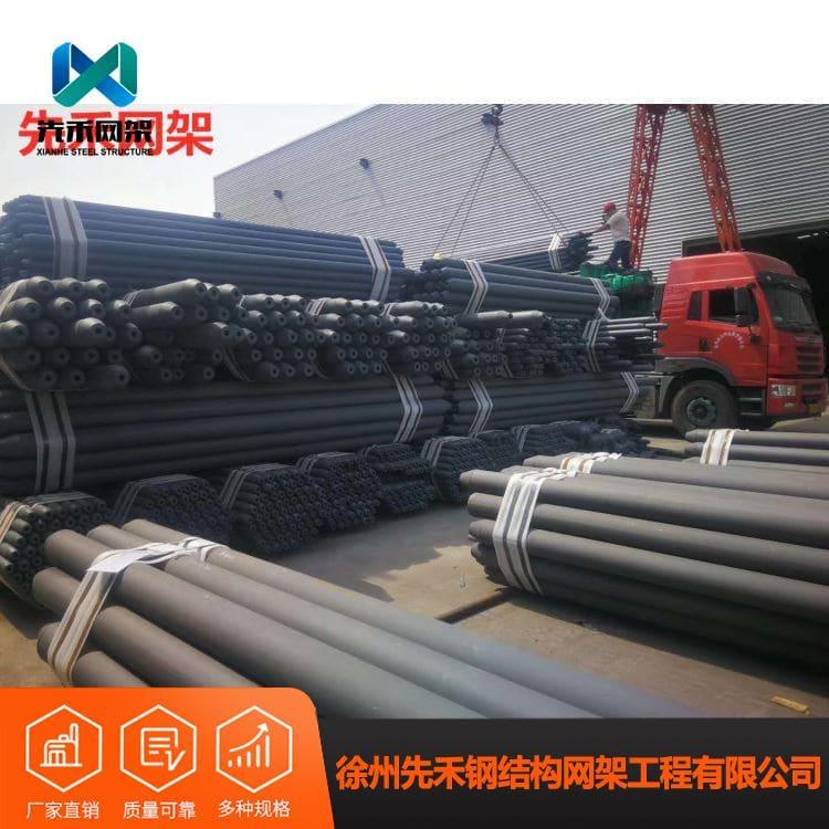 先禾网架 设计全封闭煤棚网架 全封闭煤棚网架质量保障