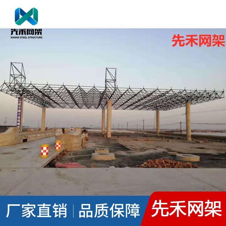 先禾网架 专业航空工业网架 航空工业网架厂家批发定制