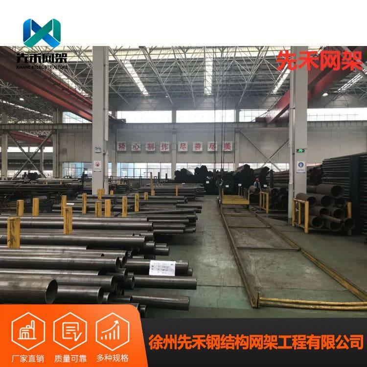 网架 提供设计拱形煤棚网架 拱形煤棚网架定制加工