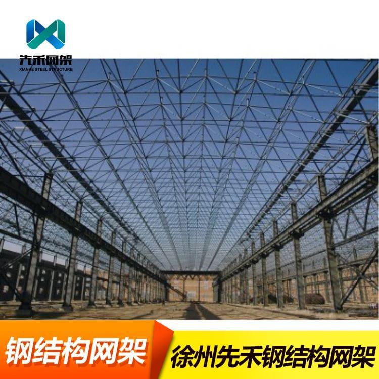 球形网架 专业生产造船工业网架 造船工业网架工厂直销