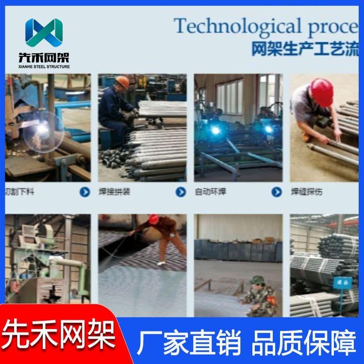 球形网架 专业生产钢厂煤棚网架 钢厂煤棚网架质量好有保障