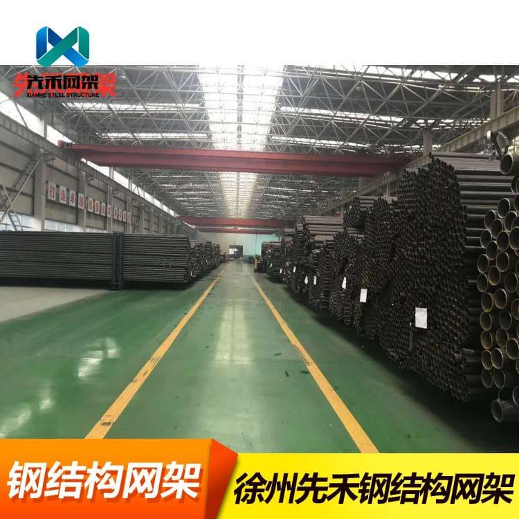 球形网架 安装水泥厂网架  水泥厂网架 生产厂家定制