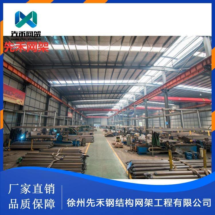 钢结构网架 可承接全国报告厅网架 报告厅网架工厂直销