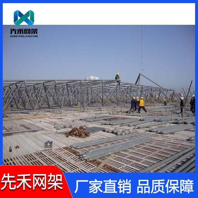 网架 可承接全国大跨度网架 大跨度网架欢迎订购