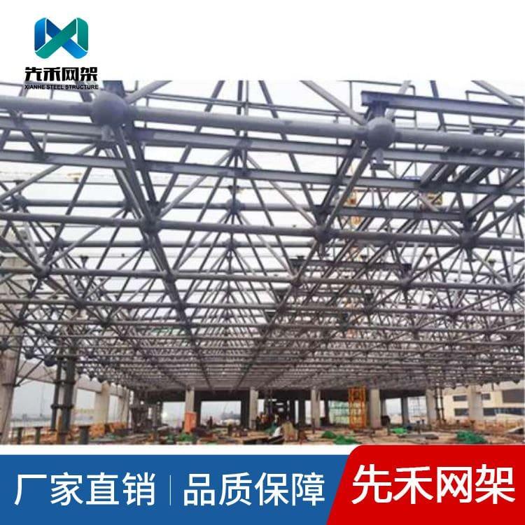 不锈钢网架 承接煤棚网架 煤棚网架量大从优
