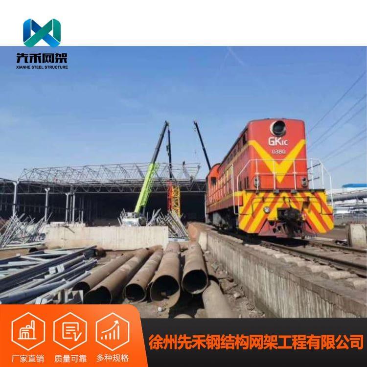 螺栓球网架 安装罩棚网架 罩棚网架质量保证