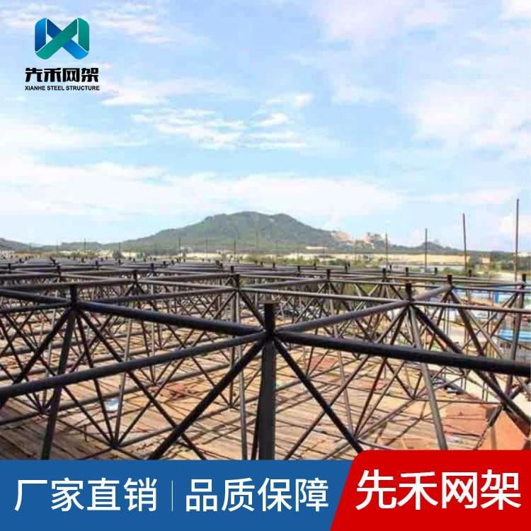 先禾网架 设计交通物流园网架 交通物流园网架生产