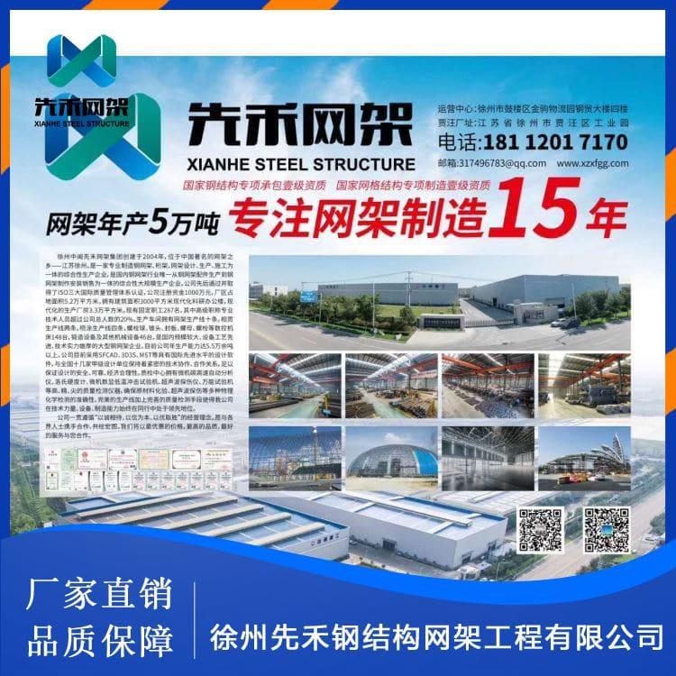 不锈钢网架 提供设计收费站网架 收费站网架价格