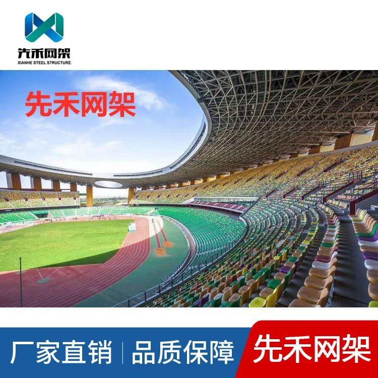 球形网架 专业承接发电厂不锈钢网架 发电厂不锈钢网架性价比高