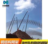球形网架 专业承接加油站网架 加油站网架现货出售