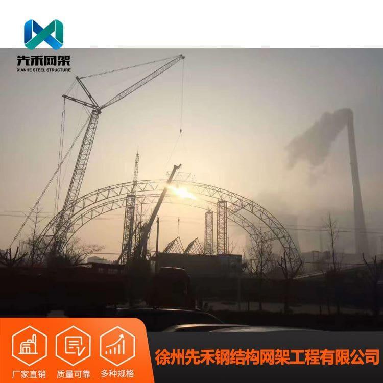钢结构网架 承接球形加油站网架 球形加油站网架欢迎选购