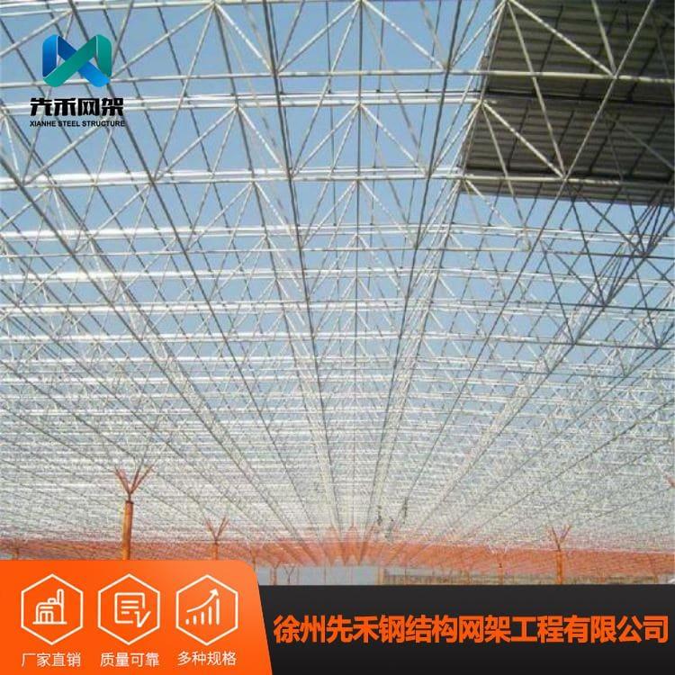网架 设计加工安装大型厂房网架 大型厂房网架欢迎咨询