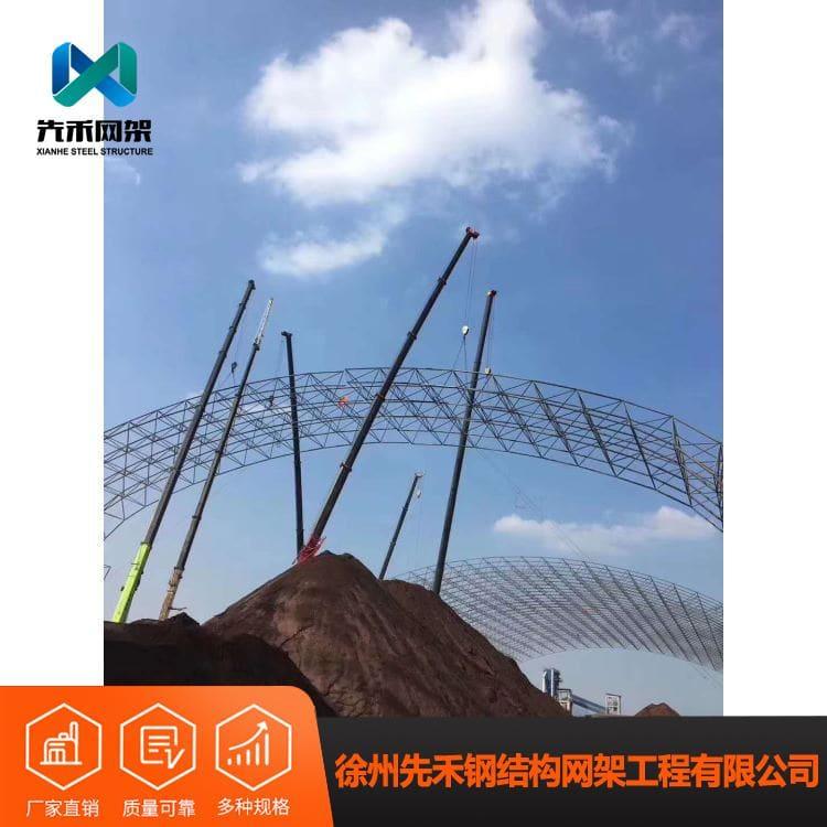 球形网架 加工发电厂不锈钢网架 发电厂不锈钢网架生产厂家定制