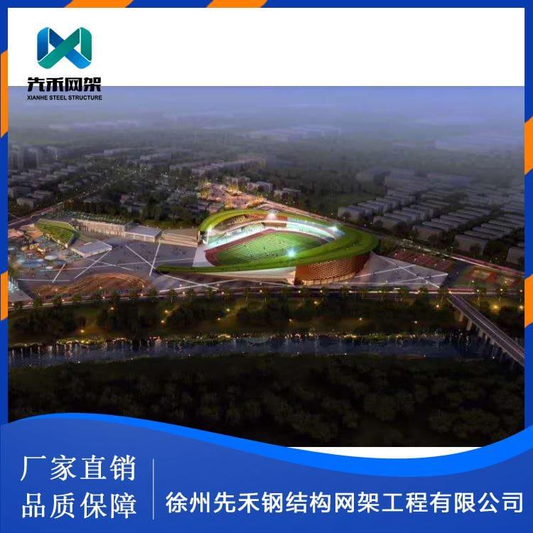 网架 制作大型网架 大型网架规格齐全