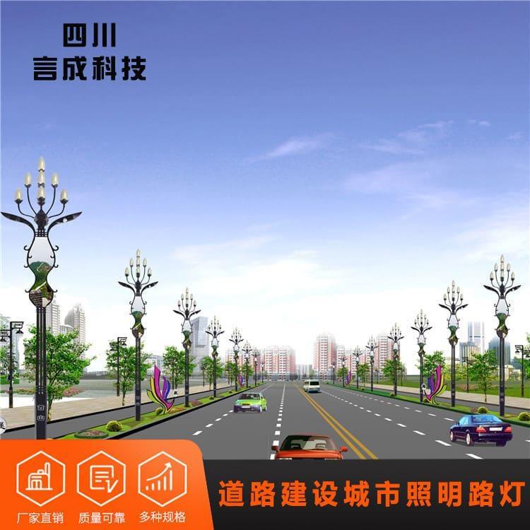 单臂灯 环保路灯 路灯品种齐全