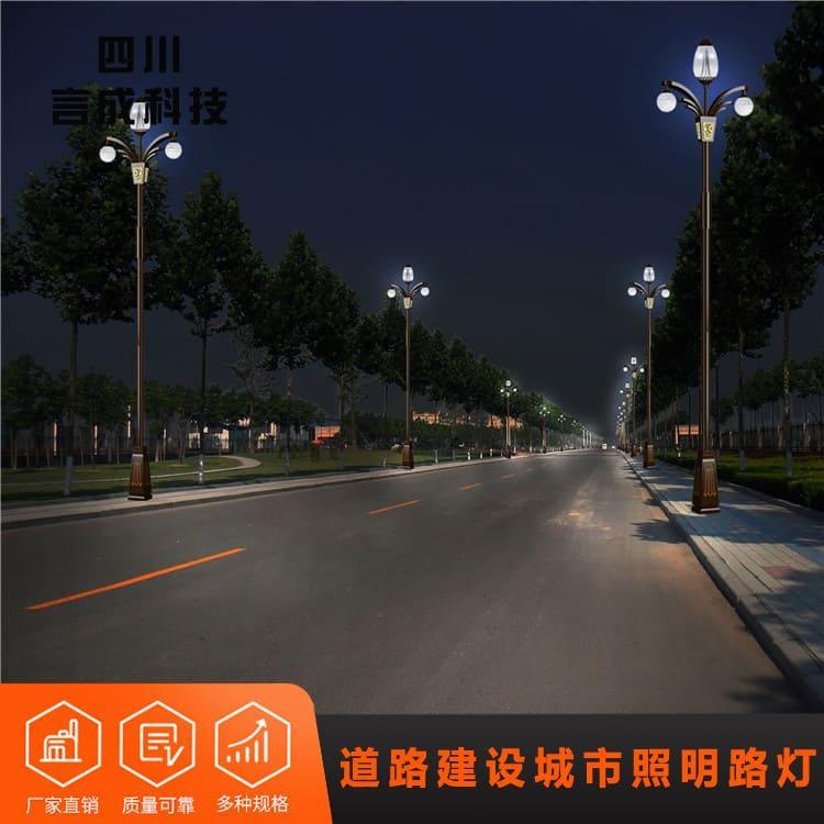中华灯 广安新农村路灯 新农村路灯质量好
