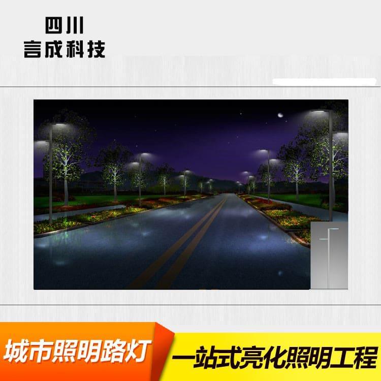单臂灯 简阳LED照明灯具 LED照明灯具价格实惠