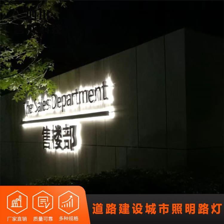 玉兰灯 德阳多功能户外路灯 多功能户外路灯工厂直销 品质保障