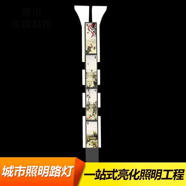 路灯 攀枝花工业区中华灯 工业区中华灯生产商