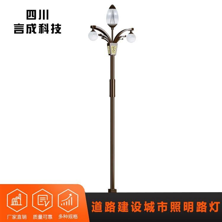 单臂灯 个性定制照明路灯 照明路灯质量优