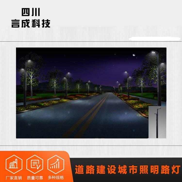 玉兰灯 云南智慧照明系统路灯工程 智慧照明系统路灯工程经久耐用