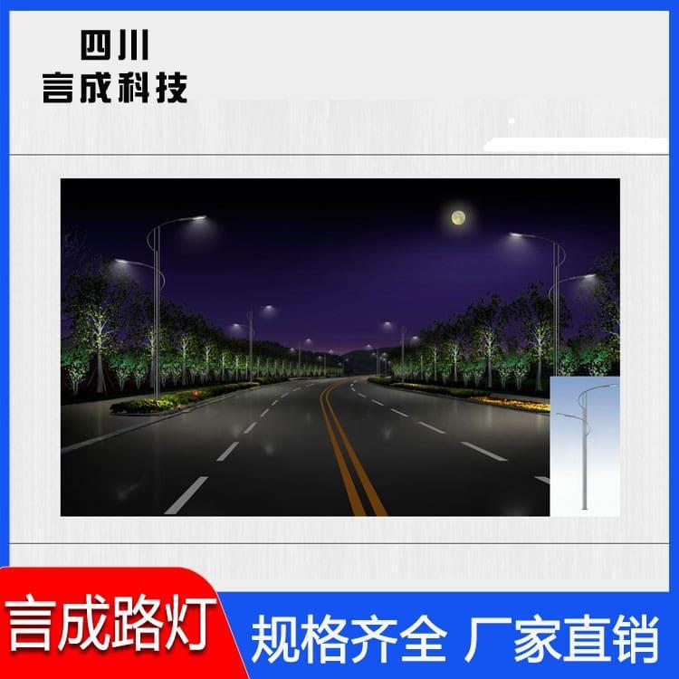 玉兰灯 青海智能系统路灯 智能系统路灯整装待发