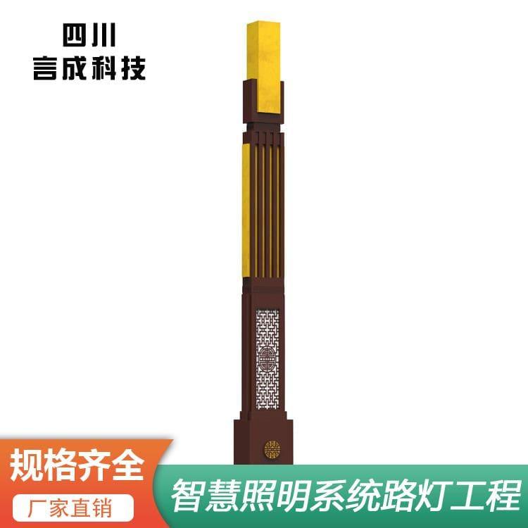中华灯 重庆智能系统路灯工程 智能系统路灯工程厂家直销定制