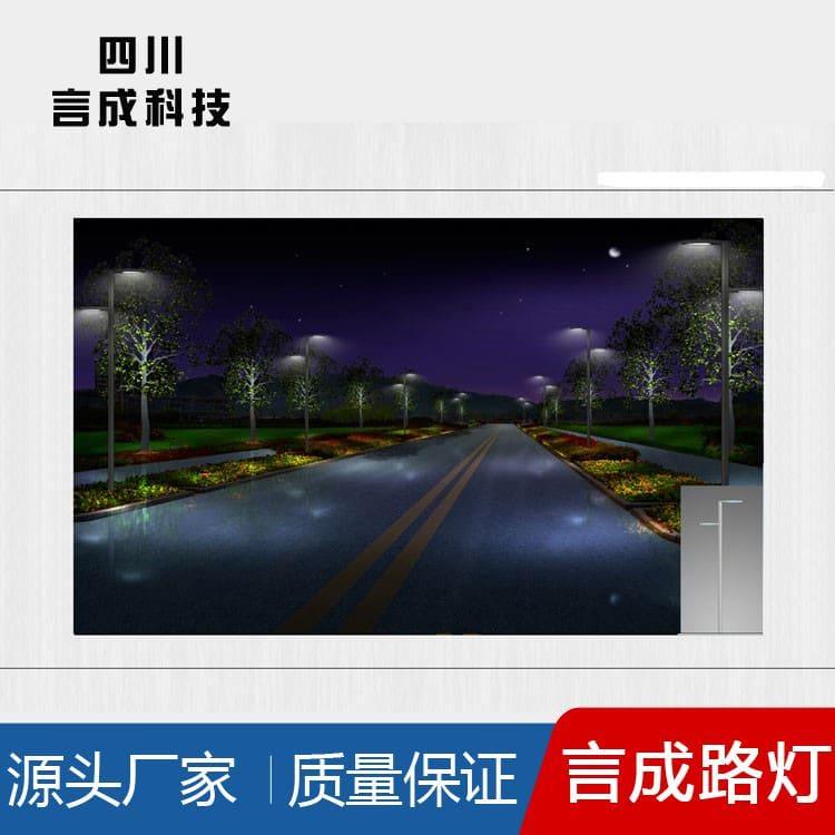 中华灯 西昌小区路灯 小区路灯值得信赖