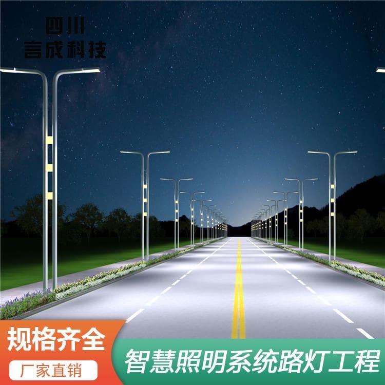 中华灯 陕西照明亮化工程路灯 照明亮化工程路灯厂家直销定制