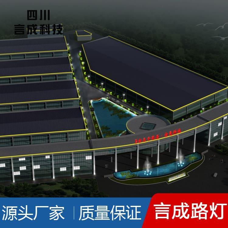 中华灯 乐山照明亮化工程 照明亮化工程价格优惠