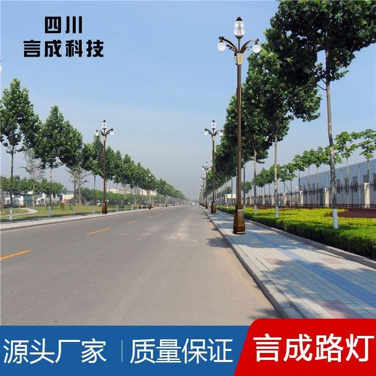 路灯 宜宾智慧照明系统路灯工程 智慧照明系统路灯工程量大从优