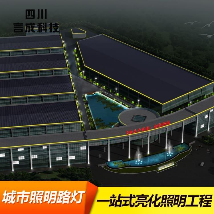 玉兰灯 雅安工业园区照明控制 工业园区照明控制价格低
