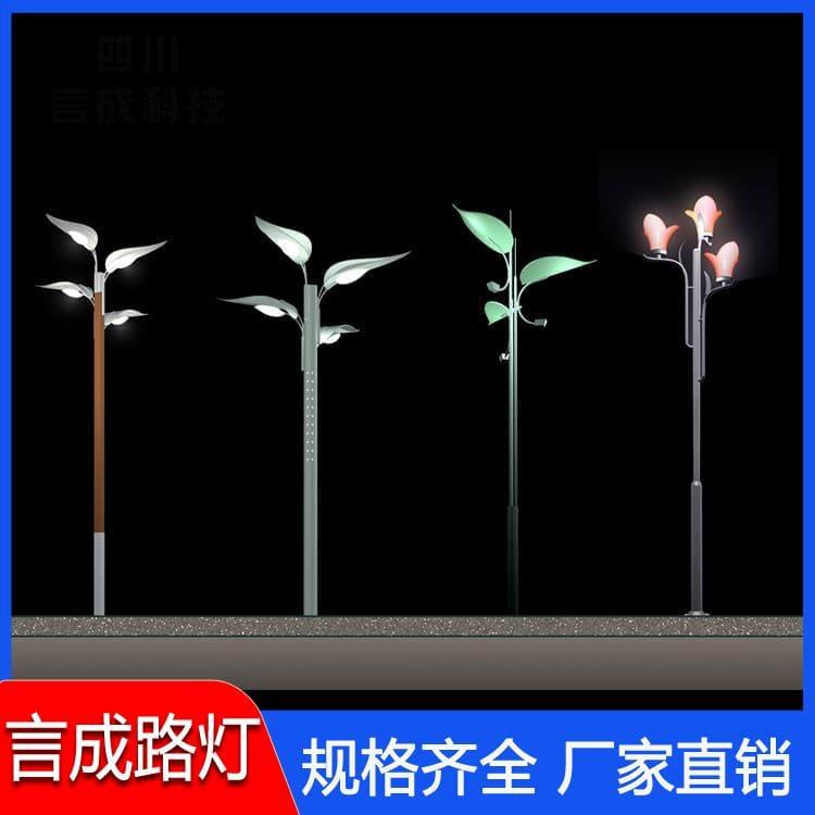 草坪灯 青海一体化路灯 一体化路灯工厂直销 品质保障
