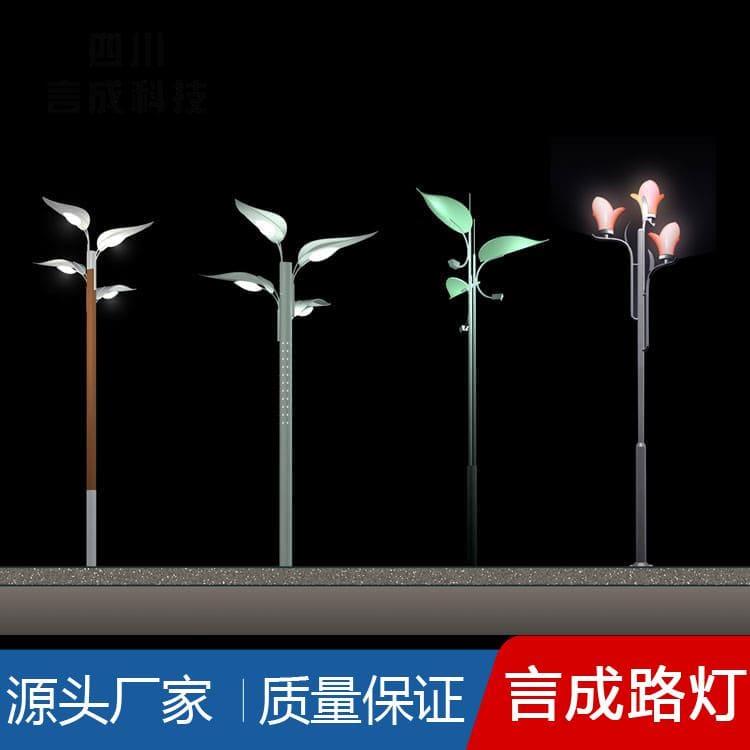 中华灯 言成不锈钢景观灯 不锈钢景观灯订做