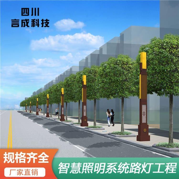 景观灯 陕西智慧照明系统路灯 智慧照明系统路灯规格齐全
