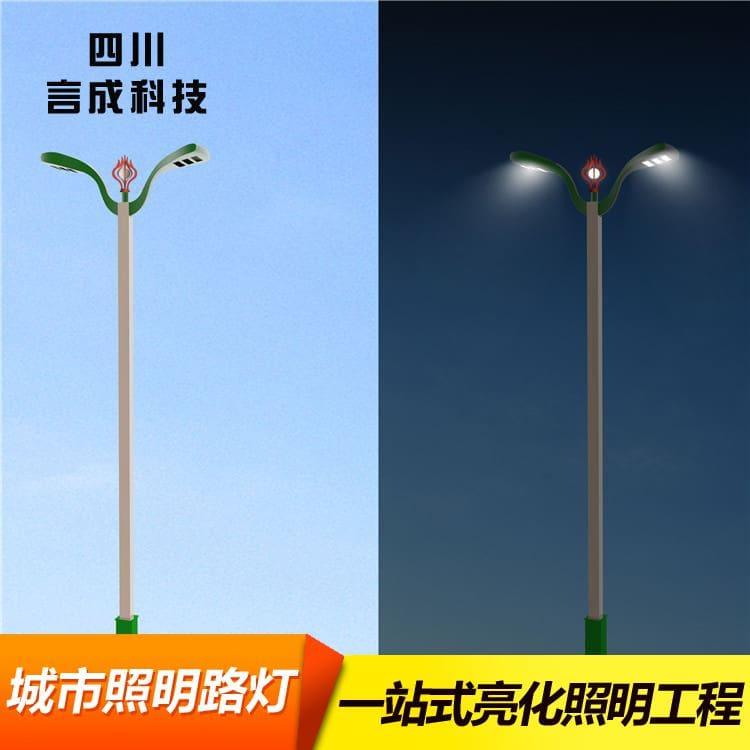 单臂灯 广元新式照明灯具 新式照明灯具现货出售