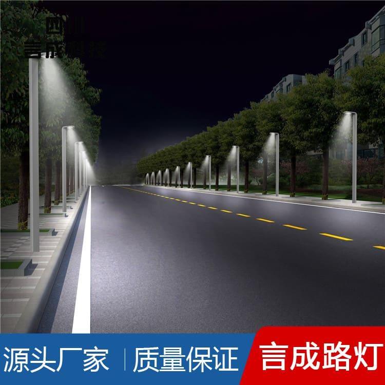 路灯 广元城市照明路灯 城市照明路灯多种尺寸