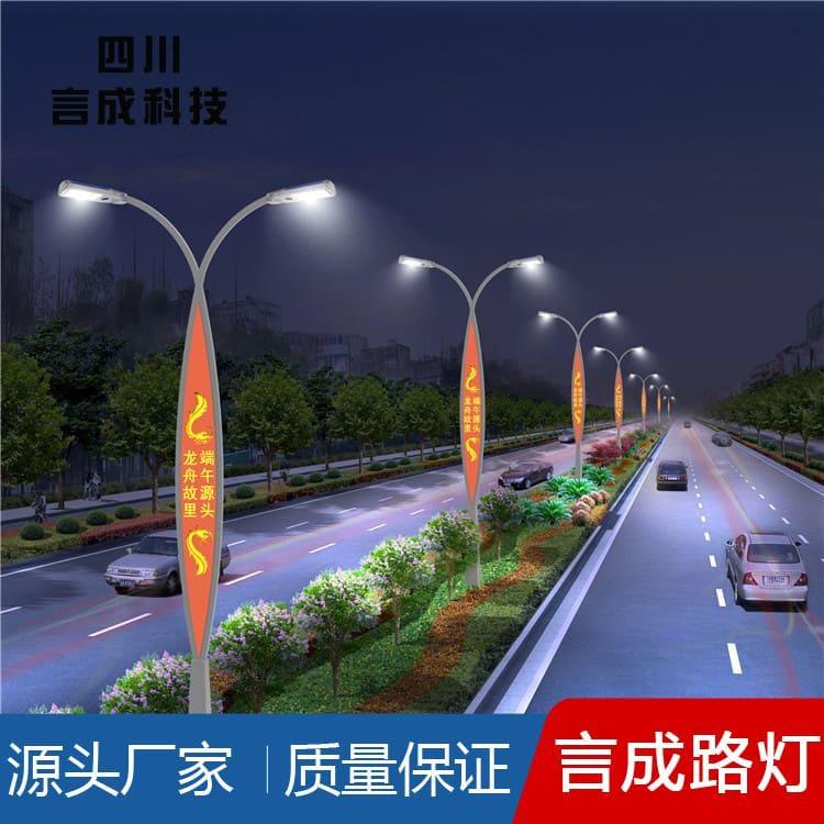 草坪灯 达州智慧照明系统路灯 智慧照明系统路灯价格优惠