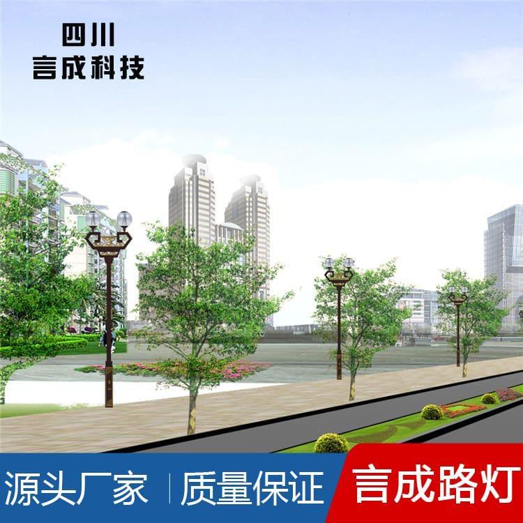 草坪灯 贵州城市景观路灯 城市景观路灯厂家定制