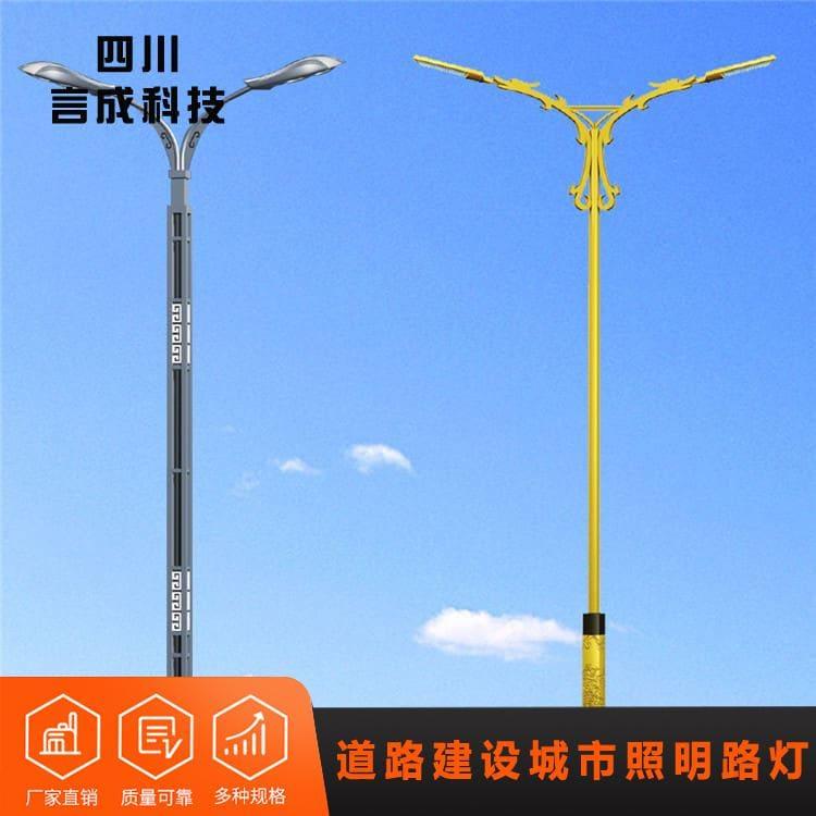 草坪灯 甘肃单臂路灯 单臂路灯厂家直销定制
