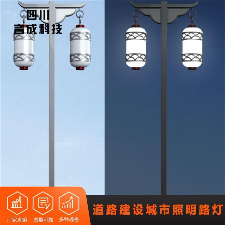 中华灯 个性定制一体化路灯 一体化路灯工厂直销 品质保障