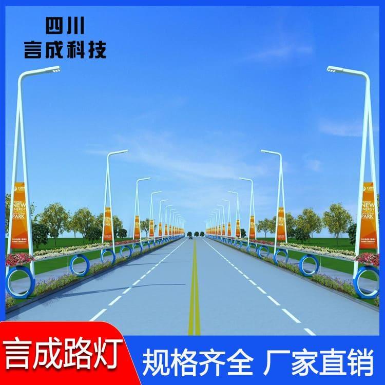 单臂灯 广安户外路灯 户外路灯厂家直销量大优惠