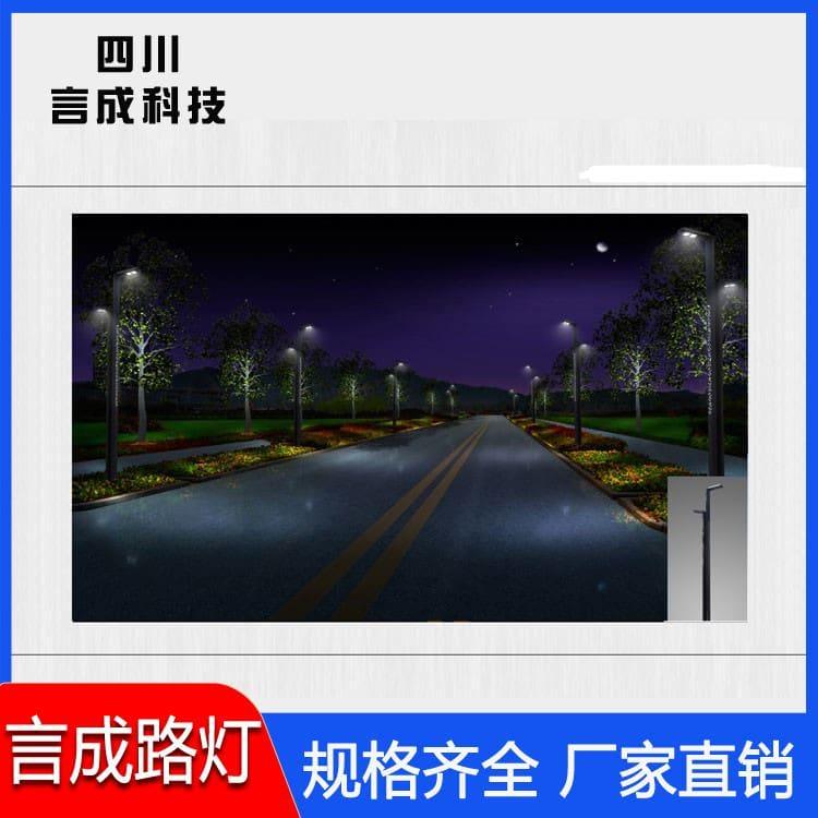 中华灯 泸州音响灯 音响灯品质保障