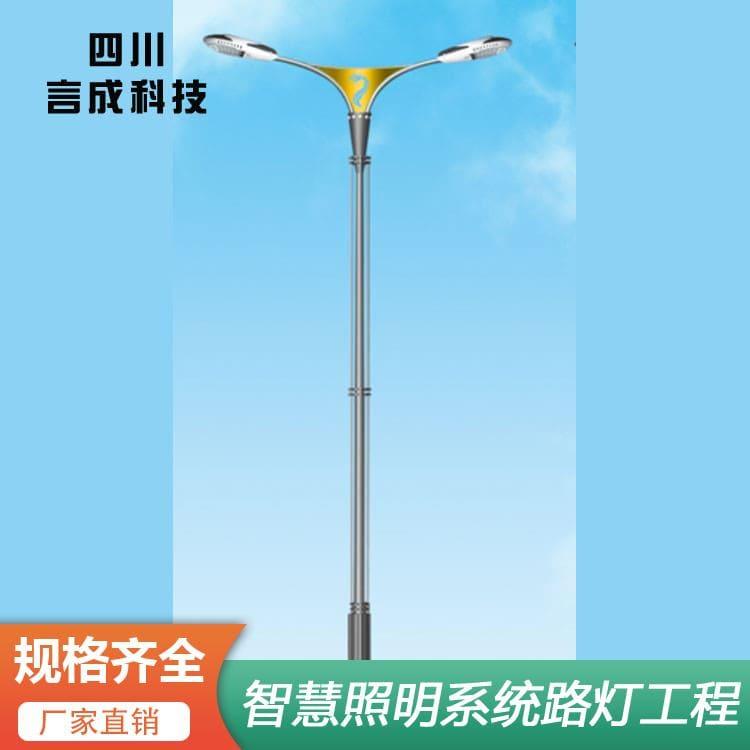 单臂灯 重庆智慧路灯 智慧路灯厂家直供